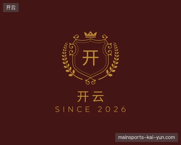 纵览开云官方入口